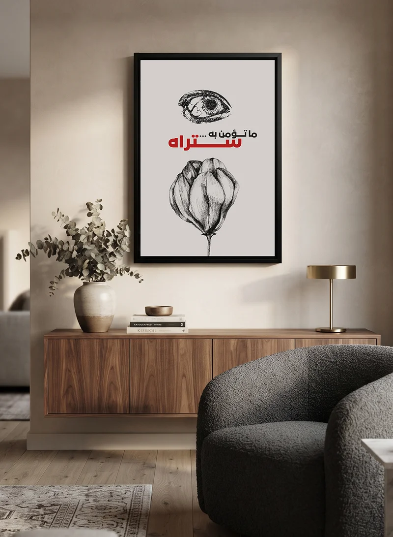 Lowha Canvas Wall Art Stretched Over Wooden Frame with Black Floating Frame Featuring a Motivational Phrase