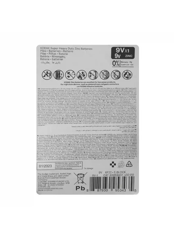 Kodak Super Heavy Duty Zinc Batteries 9VX1, No Mercury Nor Cadmium Added - Image 2