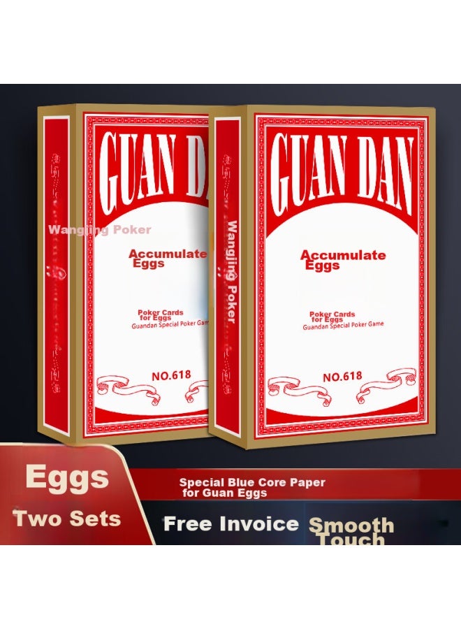 Wangjing Poker Wangjing Poker Guandan Specialized Playing Cards, Guandan Competition Dedicated Cards, Durable Double Decks Of Playing Cards, Red, 2 Decks  - Image 1