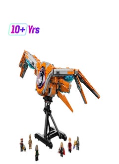 The Guardians' Ship