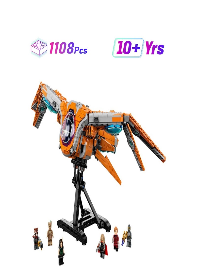 ليغو سفينة الحراس