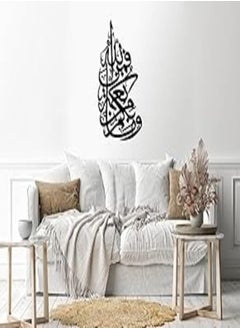 Home Gallery wma bekom mn namaten fmn allah Wood Wall art Black 90x60 H01671 - pzsku/Z217D9D8C69B0DC65CCEFZ/45/_/1724096016/c84ea1ab-18e6-42ab-82e9-07a5107ac1d4