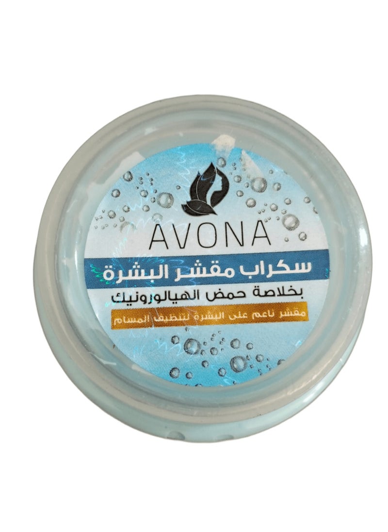 Avona Avona Hyaluronic Acid Exfoliating Scrub 250 ml  - Image 3