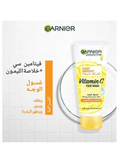 Garnier Skin Active Fast Bright Face Wash with Vitamin C And Lemon - 50ml - pzsku/Z217E2DE2BB14F4EEBD07Z/45/_/1740510156/af980c6a-58f0-48fb-9ad5-d281c611e4a6