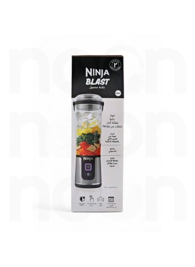 Ninja Blast Blast Cordless Blender, Rechargeable, Leakproof 7.4 Volts 0.01 W BC151MEBK / BC151SMBK Black - Image 3
