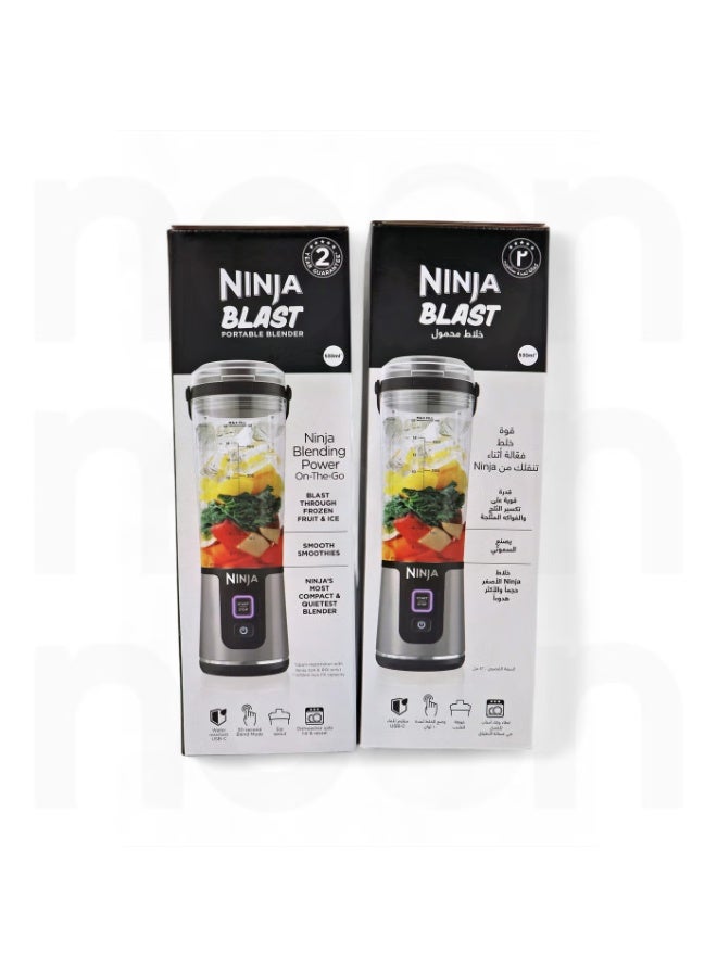 Ninja Blast Blast Cordless Blender, Rechargeable, Leakproof 7.4 Volts 0.01 W BC151MEBK / BC151SMBK Black - Image 5