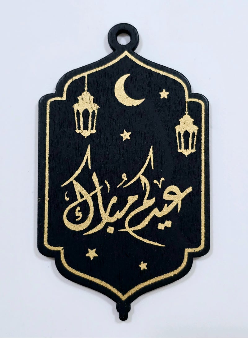 Al Zaabiah Eid Mubarak Black Woody Card lantern Shape & Burlaps Drawstring - Image 1