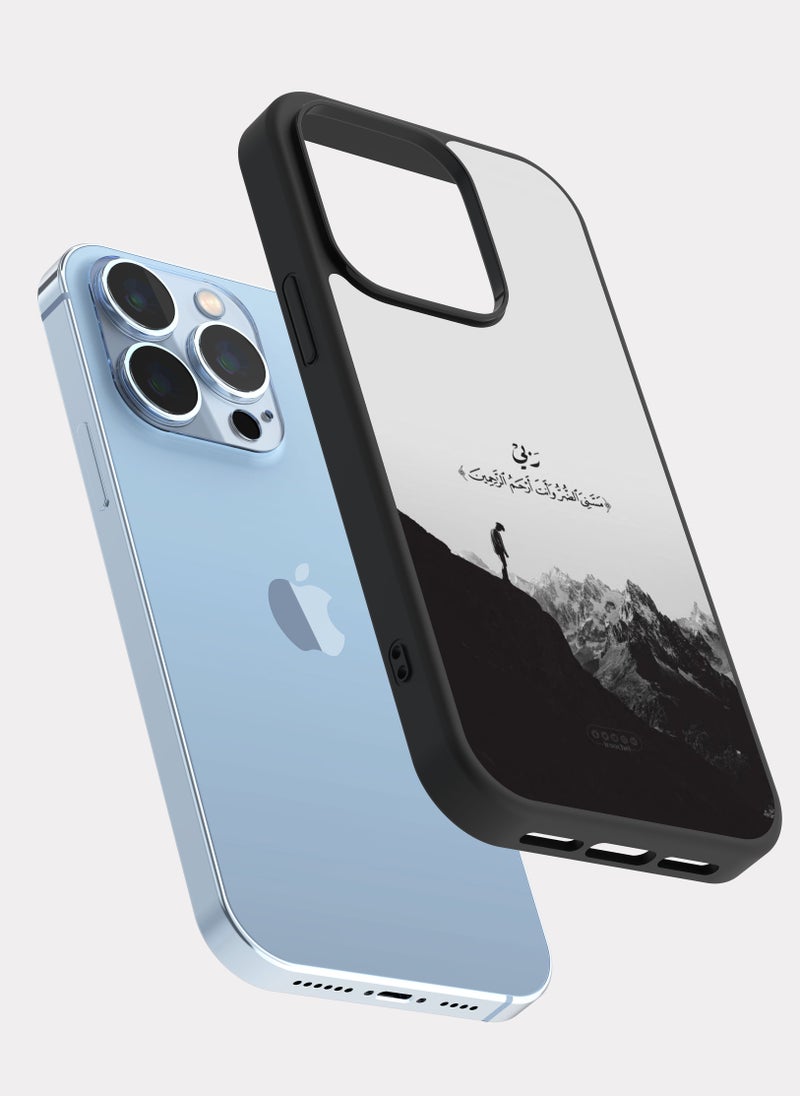PXLAAT iPhone 13 Pro case cover Quranic Verse - Image 2
