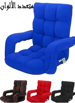 Cady One Ground chair with armrests for camping and trekking, velvet-quality foam padded with adjustable back (colors may vary)  - Image 1