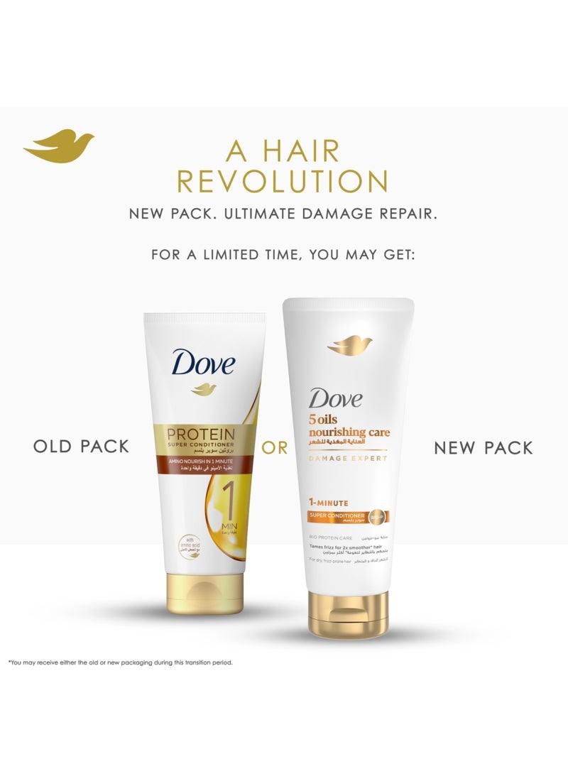 Dove بلسم بروتين سوبر ينعم الشعر المجعد والجاف في دقيقة واحدة مع تغذية الأحماض الأمينية - Image 3