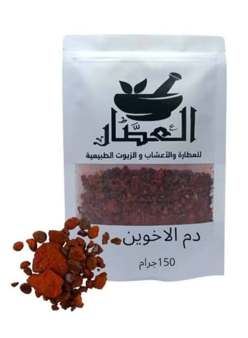 alattar Two Brothers Blood Stone 150 grams 