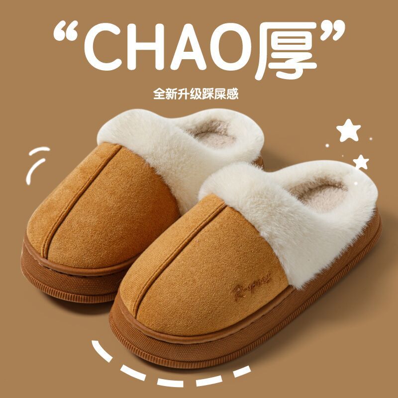 2024 New Suede Cotton Slippers Womens Winter Thick Bottom Couples Indoor Home fleece-lined Thickened Slippers for Men Pink (upgraded and thickened) - Image 4