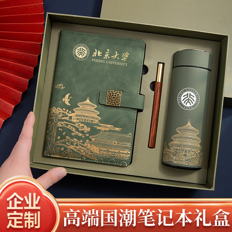 New Creative Chinese Style Business Fashion Notebook Suit Packaging Gift Box A5 Notebook Custom Logo - Image 2