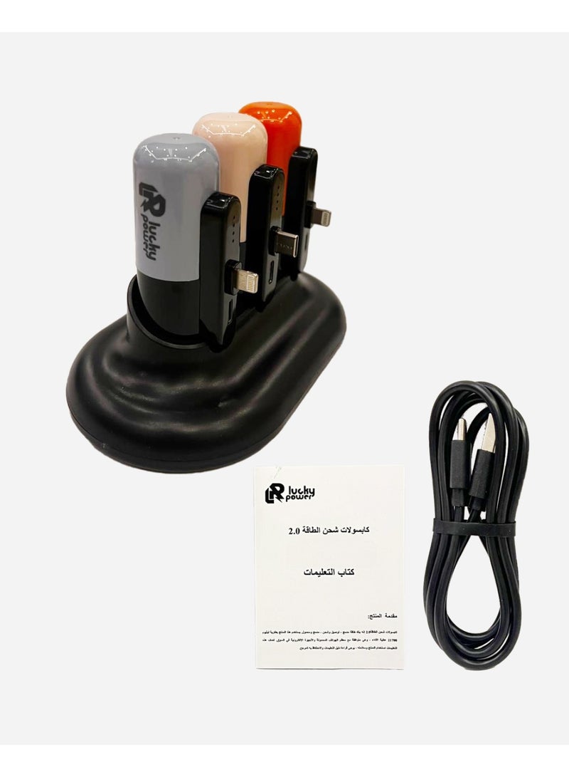   لكي بور بنك طاقة Lucky Power مكون من 3 قطع بسعة 5000 مللي أمبير مدخلين ايفون و واحد تايب سي - Image 3