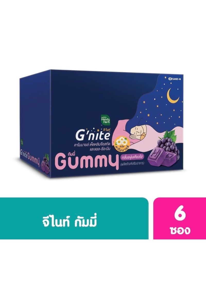 Gummy G’nite Gummy Kyoho Grape Flavor 24g x 6 Sachets (144g) | Dietary Supplement for Better Sleep - Image 2