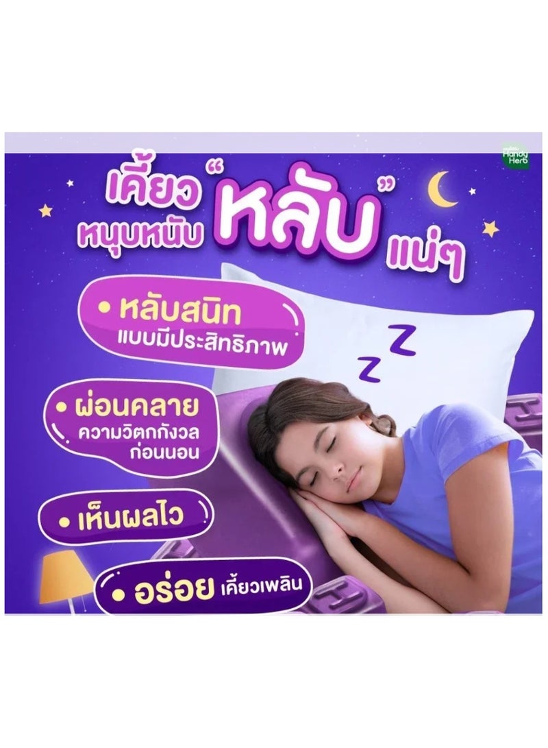 Gummy G’nite Gummy Kyoho Grape Flavor 24g x 6 Sachets (144g) | Dietary Supplement for Better Sleep - Image 4
