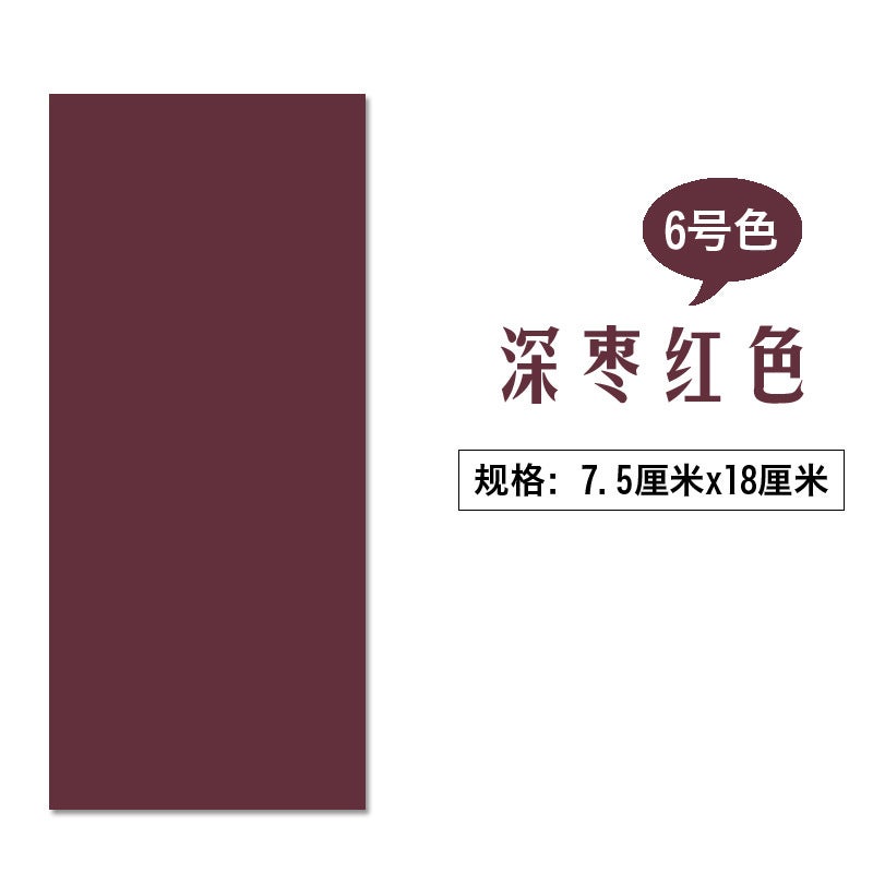 Tent Down Jacket Quick Repair Subsidy Self-adhesive Cloth Sticker Waterproof Cloth Sticker Sofa Self-adhesive Subsidy Leather Clothing Leather Repair No. 6-dark jujube * one start 