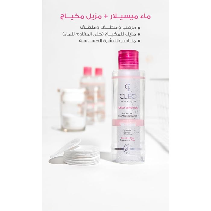 Cleo Sensitive Micellar Cleansing water 150 ML - Image 3