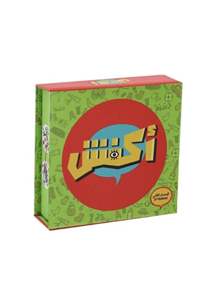 MARAH TOYS Group games: Jackaroo game, numbered, with a bag for 4 players, size 40X40, with cards and an akfash game. - Image 3