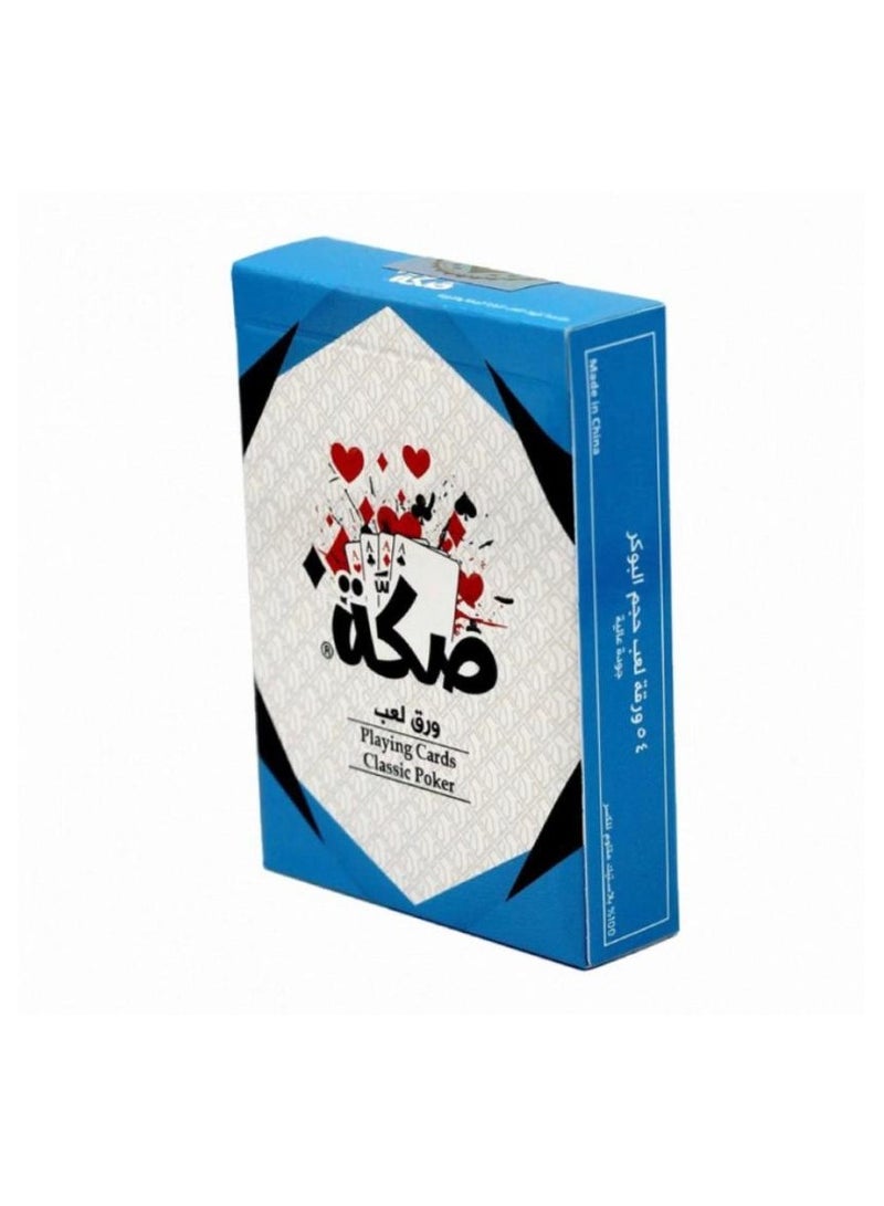 MARAH TOYS Group games: Jackaroo game, numbered, with a bag for 4 players, size 40X40, with cards and an akfash game. - Image 5