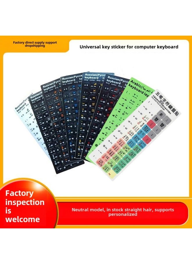 Generic - Explosions Laptop Keyboard Stickers Alphabet Stickers French English Russian Multi-Language Keyboard Stickers-Color:Black Text On White Background-Size:Italian - Image 1