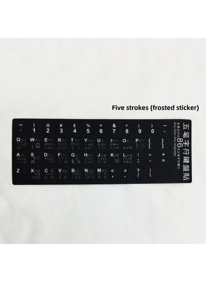 Generic - Explosions Laptop Keyboard Stickers Alphabet Stickers French English Russian Multi-Language Keyboard Stickers-Color:Black Text On White Background-Size:Italian - Image 1