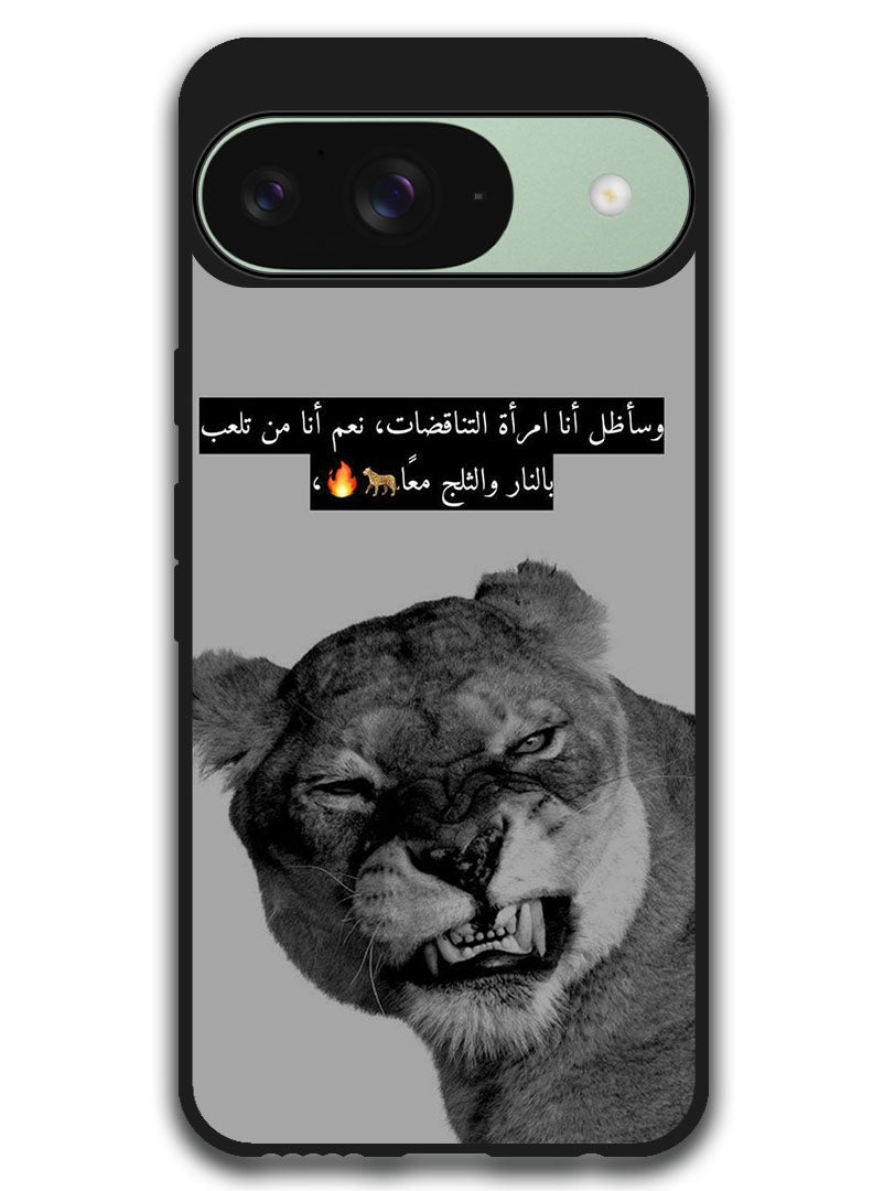 Theodor Protective Case Anti Scratch Shock Proof Bumper Cover For Google Pixel 9 Arabic Design (30) - Image 1