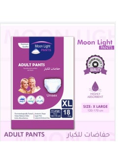 مون لايت حفائض كلوت كبار السن مون لايت الممتازة مقاس كبير جدا (عبوة 18 حفاضة)  - Image 1