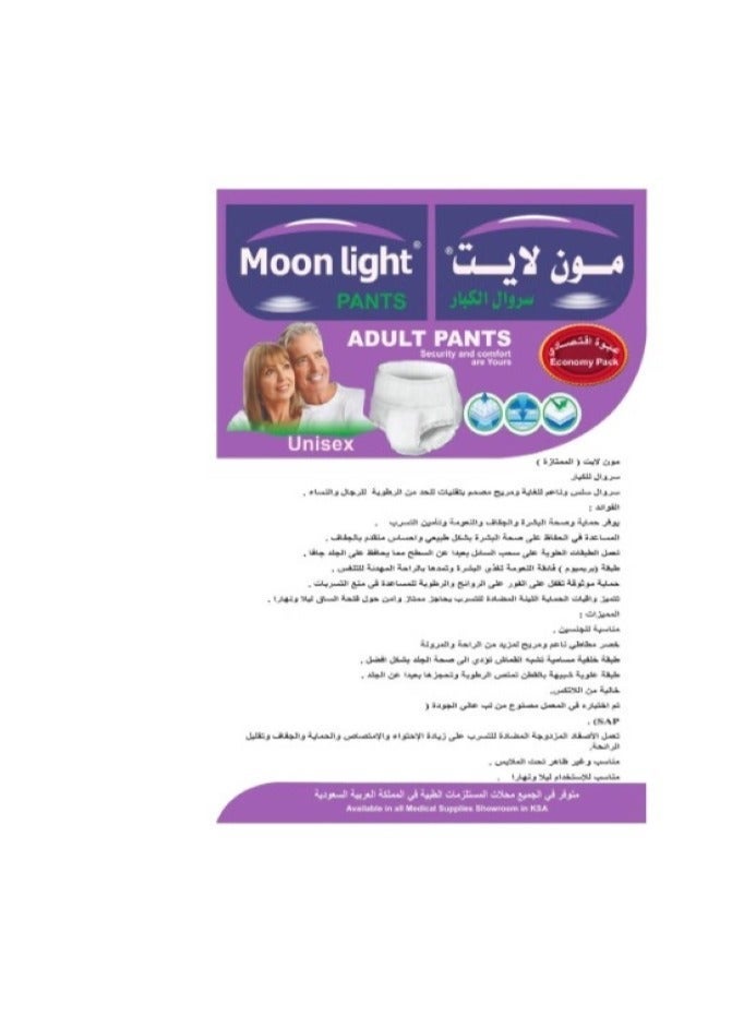مون لايت حفائض كلوت مون لايت الممتازة لكبار السن – مقاس كبير جدًا (18 حفاضة) - Image 5