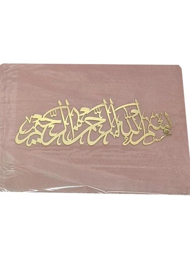 ريبنيو صندوق القرآن الكريم و التسبيح هدية زفاف هدية عيد ميلاد وأي مناسبة إسلامية أخرى - وردي. - Image 1