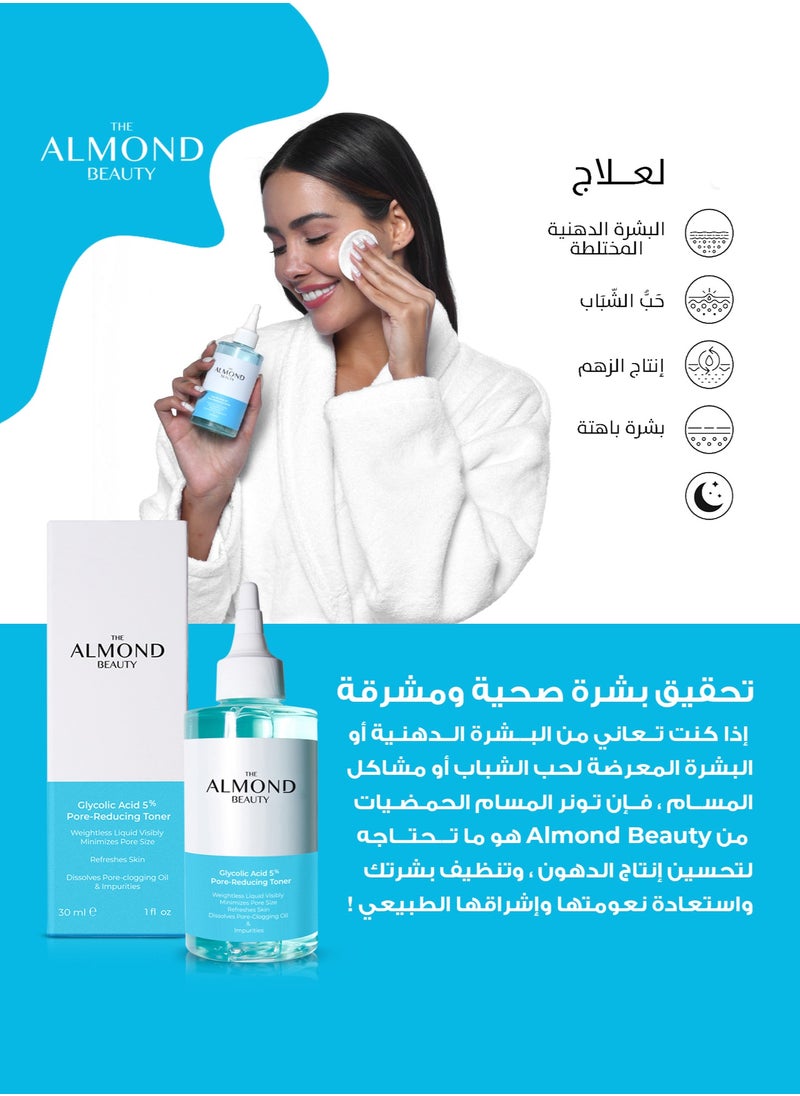 Exfoliating Pore-Reducing Toner with Glycolic Acid 5% AHA + BHA for Clear Skin