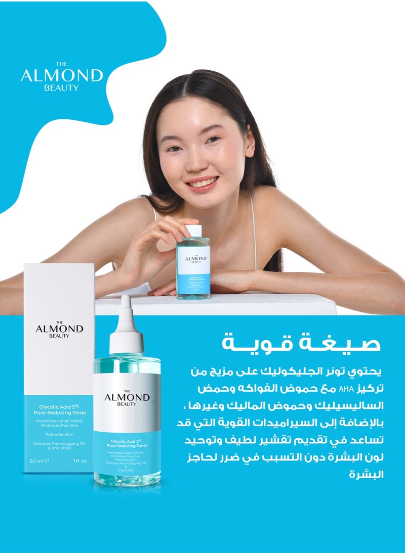Exfoliating Pore-Reducing Toner with Glycolic Acid 5% AHA + BHA for Clear Skin