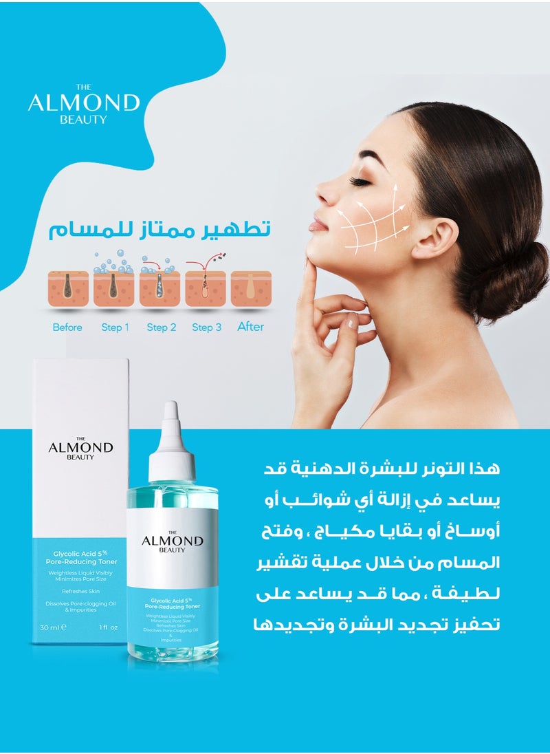 Exfoliating Pore-Reducing Toner with Glycolic Acid 5% AHA + BHA for Clear Skin