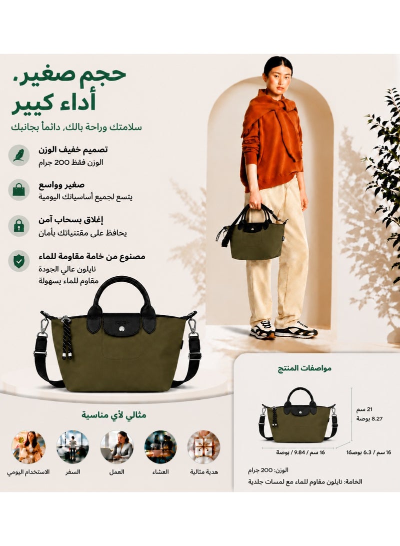 حقيبة يد متوسطة على شكل زلابية من سلسلة الطاقة، نايلون مع زخارف جلدية وحزام كتف قابل للإزالة، لون أخضر غابوي - Image 1