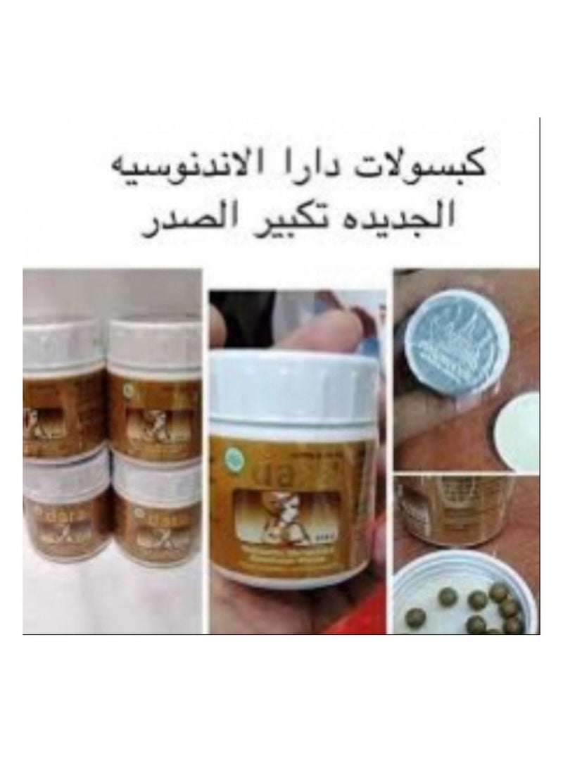 دارا حبوب دارا لتكبير وشد المنطقه العلويه للنساء - Image 2