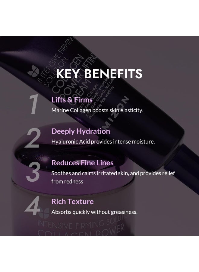 ميزون كريم MIZON Collagen Power Lifting لشد البشرة، مرطب للوجه بالكولاجين، كريم نهاري وليلي، كريم للوجه لتنعيم التجاعيد، تركيبة غير دهنية وغير لزجة، للشد والرفع (35 مل) - Image 4