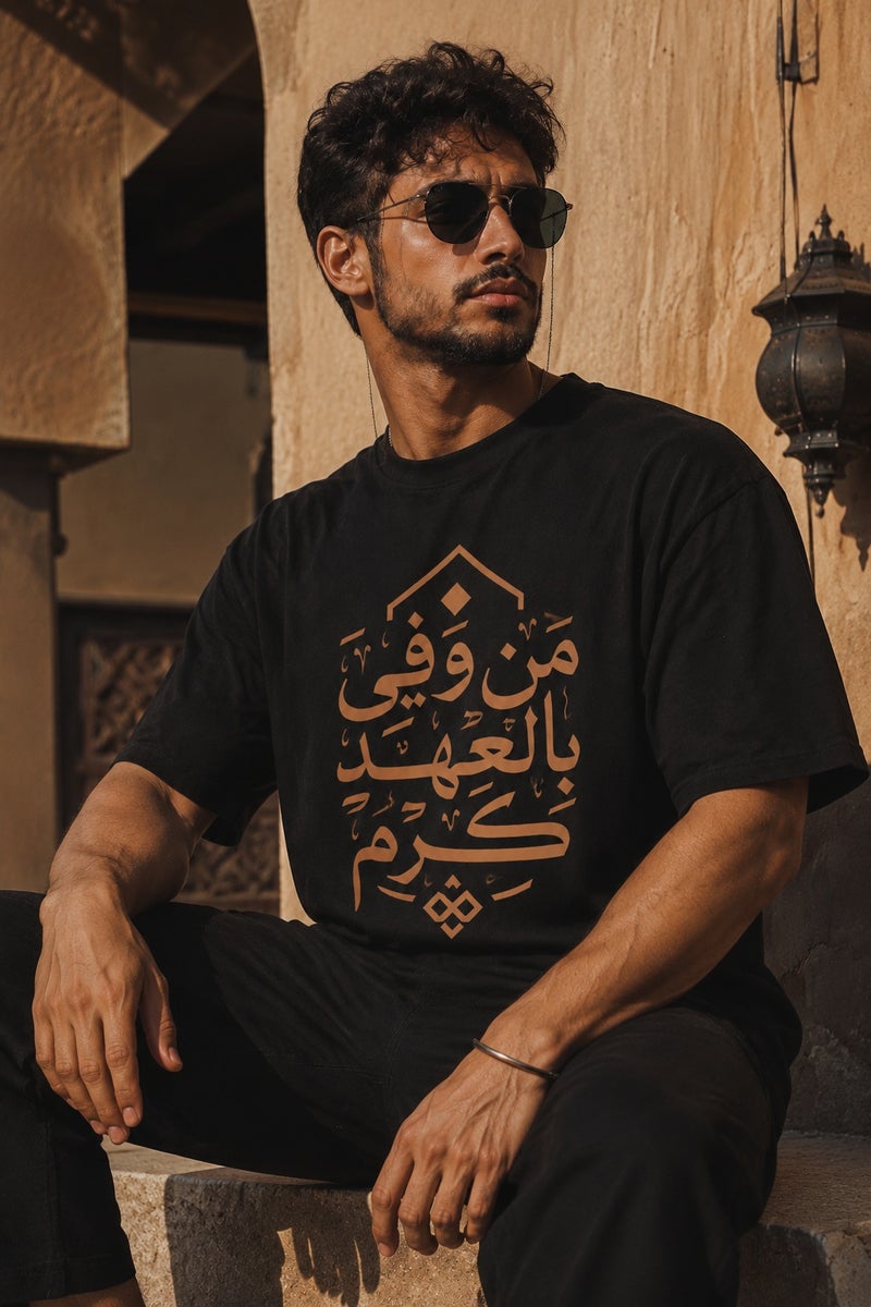 تي شيرت رجالي أسود بطبعة خط عربي أنيق تصميم عصري بأكمام قصيرة وياقة دائرية - Image 4