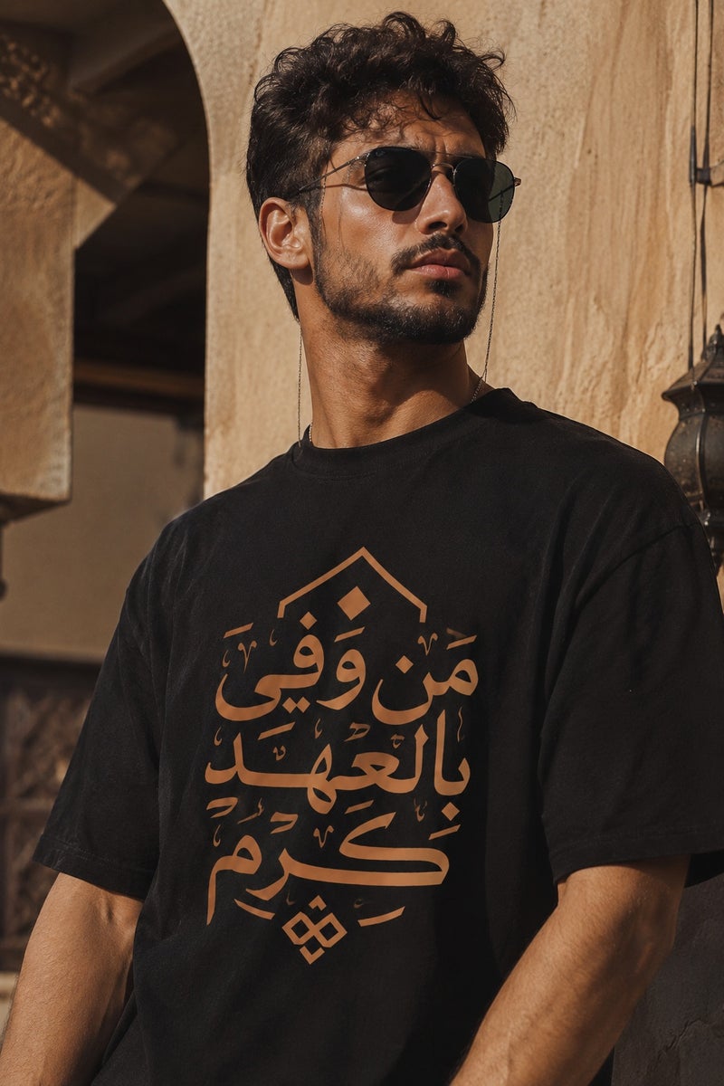 تي شيرت رجالي أسود بطبعة خط عربي أنيق تصميم عصري بأكمام قصيرة وياقة دائرية - Image 1