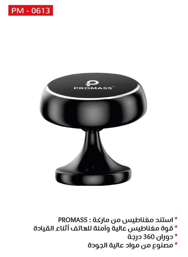 بروماس حامل هاتف جوال للسيارة【مناسب لـماجسيف】حامل هاتف قابل للتعديل ماجسيف للسيارة ايفون مغناطيسي, استند جوال مغناطيسي (دوران 360° درجة), قوة مغناطيس عالية و آمنه للهاتف أثناء القيادة متوافق مع ايفون وجالكسي وهواوي وغيرها, مناسب لهاتف ايفون 17/16/15، سامسونج S25/S24 - Image 2