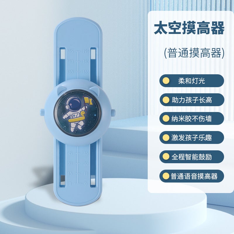 Children'S Multifunctional Jumping Voice Counting Device With Adjustable Height For Home Sports Training - Image 5