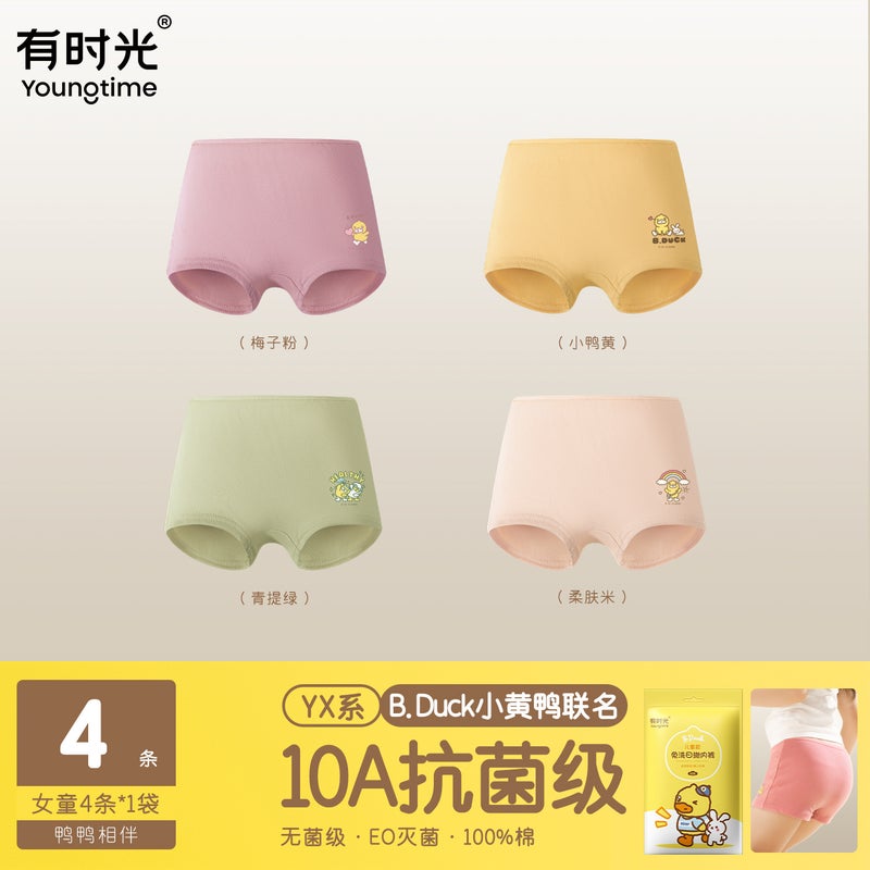 4 Pack Disposable Underwear Women Hotel No wash Sterile Travel Cotton Size M for Tabletop Use - Image 1
