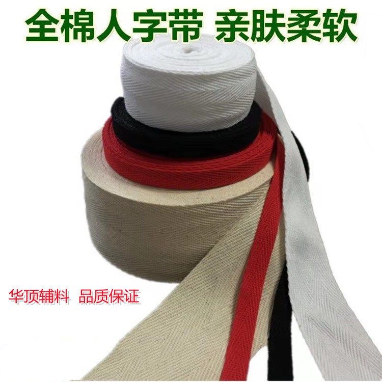 Herringbone Belt Pattern Xinjiang Cotton Belt Webbing Strap Cloth Belt Cotton Strip Edging Inch Belt Cloth Black And White Supply - Image 4