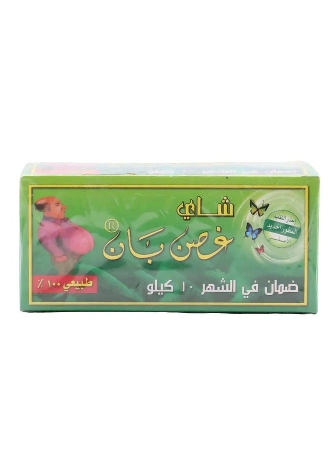 Ban Natural Ban Branch Tea 