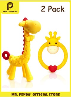 Yellow Giraffe