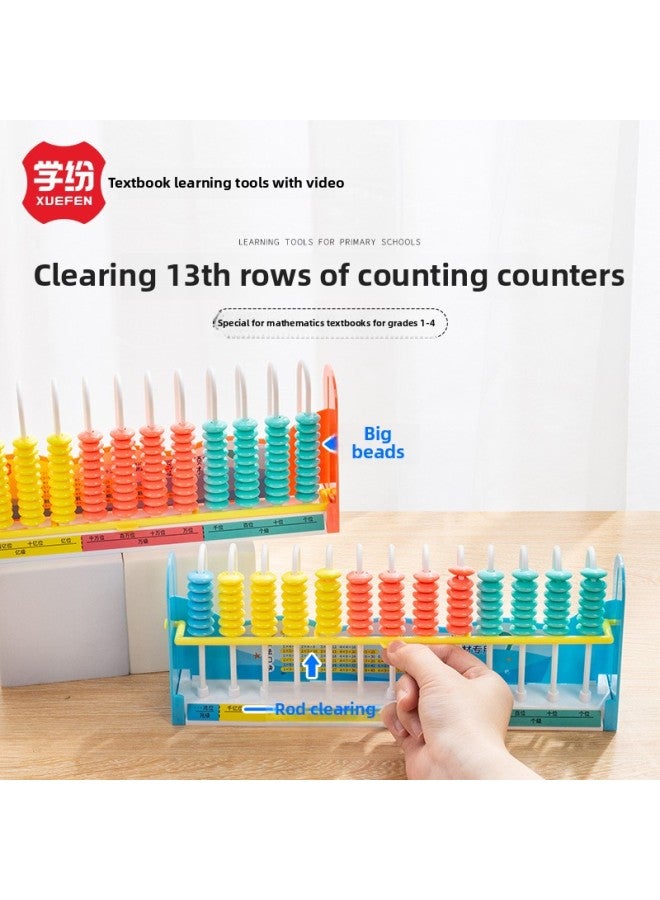 Special Learning Tools For Learning Fen Mathematics Textbooks Grade 1234 Megabit Clearing 13-Line Number Counter-Color:Default  - Image 1
