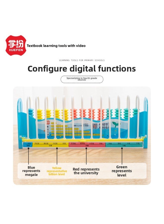 Special Learning Tools For Learning Fen Mathematics Textbooks Grade 1234 Megabit Clearing 13-Line Number Counter-Color:Default  - Image 4