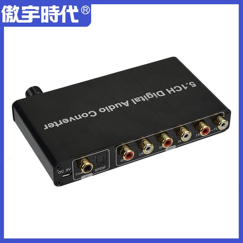محول الصوت الرقمي 5.1 ديس/أك3 د Dolby Decoding إدخال SPDIF إلى 5.1Ch - Image 5