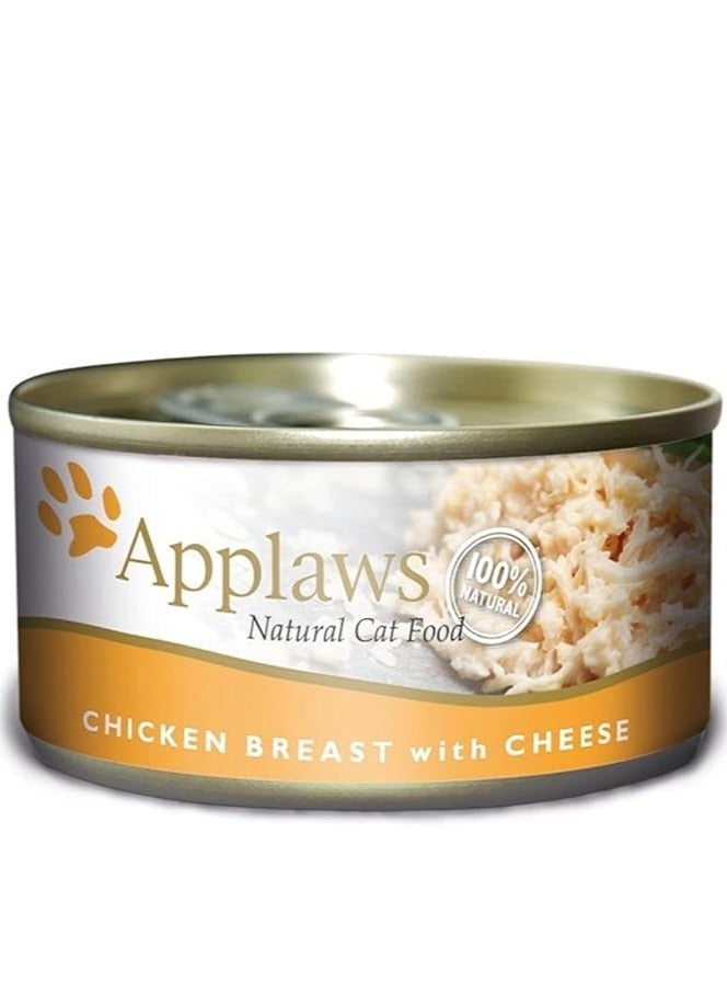 آبلاوس طعام قطط رطب بنكهة الدجاج مع الجبن للقطط البالغة 6 عبوات بوزن 70 جرام - Image 3