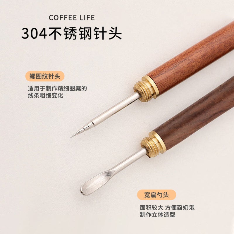 [Silky] Coffee Garland Needle Rosewood Handle Carved Needle Fancy Garland Needle Appliance Coffee Appliance - Image 5