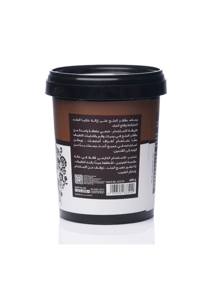 إكسا مقشر الملح زيت الأرغان 600 جرام - Image 2